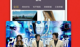 91直播电视官网,一站式直播娱乐平台深度解析