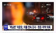 吃瓜韩国娱乐圈在线观看,吃瓜群众在线围观