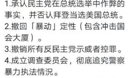 网上娱乐圈吃瓜是真的吗,真相还是谣言？